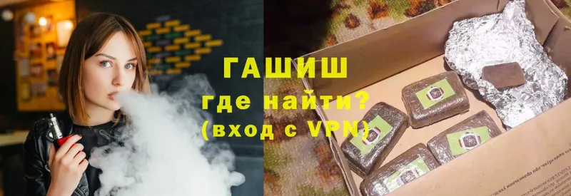 Купить Вяземский Бошки Шишки  Мефедрон  Cocaine  ГАШИШ 