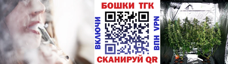 Купить закладку Вяземский Каннабис  Галлюциногенные грибы  APVP  Гашиш  МЕФ 
