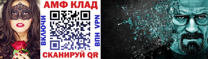 АМФ Premium  Вяземский 