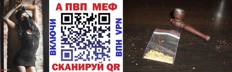 купить наркотики сайты Вяземский A PVP Соль