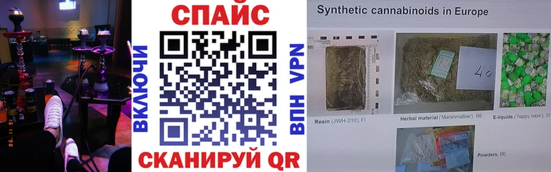 Бутират буратино Вяземский