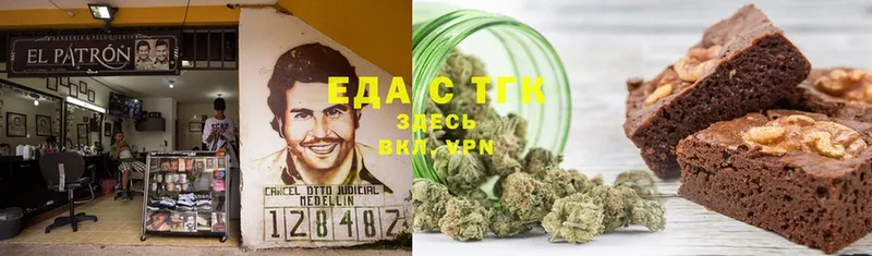 Еда ТГК марихуана  KRAKEN онион  Вяземский 