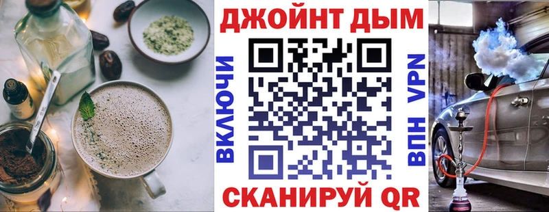 Печенье с ТГК конопля Вяземский