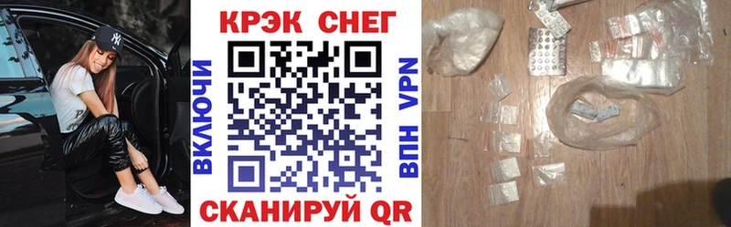КОКАИН 99%  МЕГА   Вяземский 
