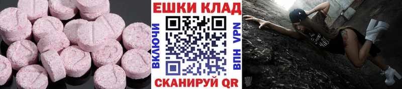 ЭКСТАЗИ louis Vuitton Вяземский