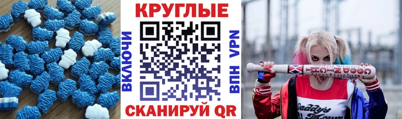 даркнет сайт Вяземский МЕГА tor ЭКСТАЗИ Punisher