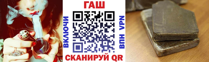 ГАШИШ ice o lator  Вяземский 