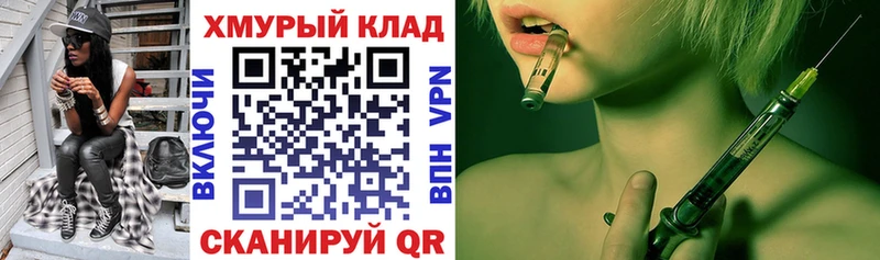 ГЕРОИН белый Вяземский