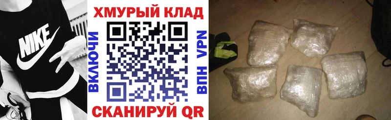 ГЕРОИН гречка  Вяземский 