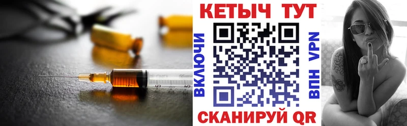 Кетамин VHQ Вяземский