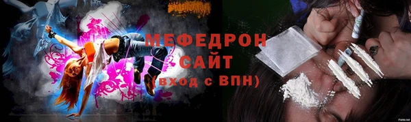 прущие грибы Балабаново