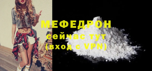крисы Баксан