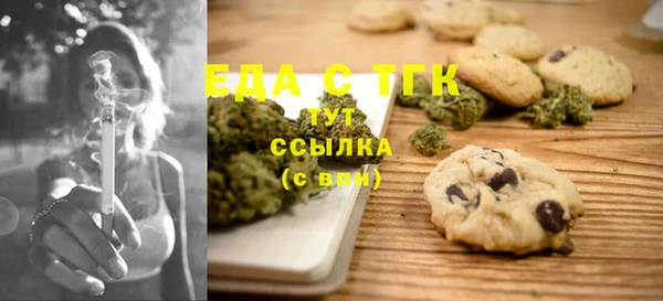 марихуана Балахна