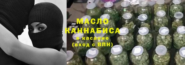 марихуана Балахна