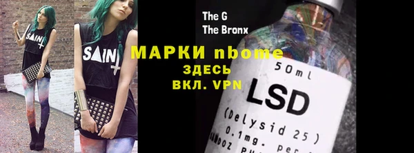 крисы Баксан