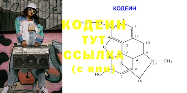 марихуана Балахна