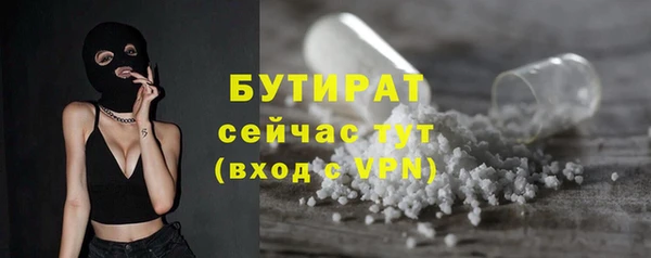 марихуана Балахна