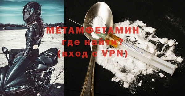 крисы Баксан