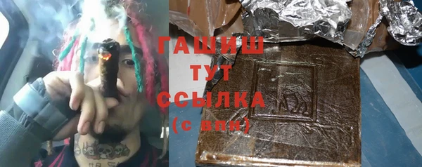 марихуана Балахна