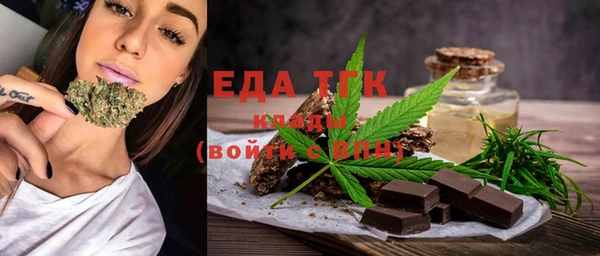 марихуана Балахна