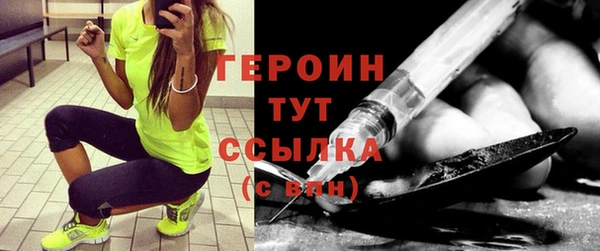 марихуана Балахна
