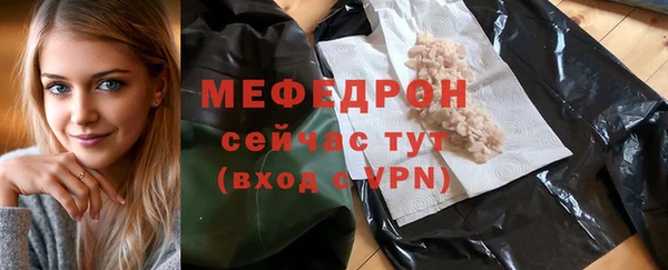 крисы Баксан