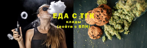 прущие грибы Балабаново