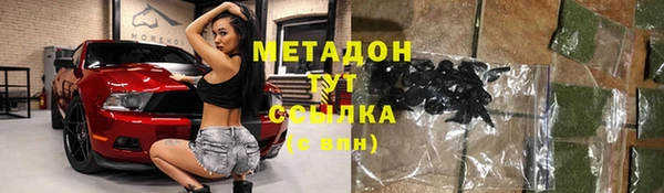 марихуана Балахна