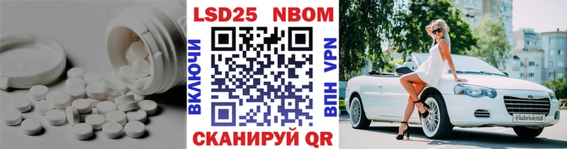 LSD-25 экстази кислота  кракен как войти  Вяземский 