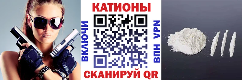 МЕФ VHQ  shop Telegram  Вяземский 