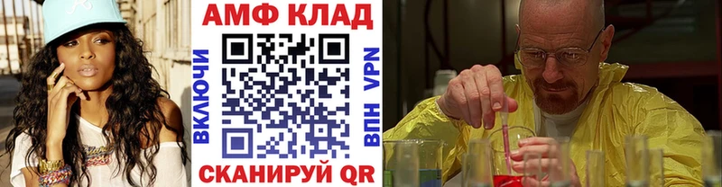blacksprut ТОР  Вяземский  Первитин винт 