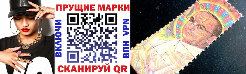 Наркотические марки 1,5мг  Вяземский 
