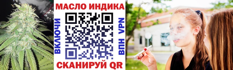 цена наркотик  blacksprut как зайти  ТГК Wax  Вяземский 